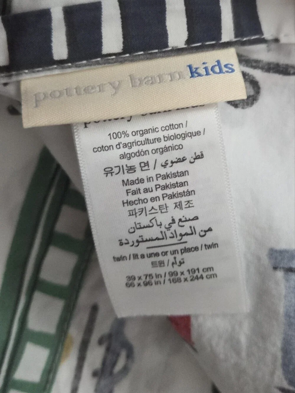 Pottery Barn Kids White Sheet with Trains- Red, Blue, Yellow, Gray Toy Trains
